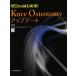  Zero из впервые .!Knee Osteotomy выше te-to/ Япония Knee Osteotomy форум ( автор )