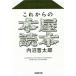  в дальнейшем. книга@ магазин читатель / внутри болото . Taro ( автор )