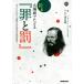  название место поверхность ....[...] русский язык перевод /f.- доллар * Dostoevsky, полнолуние . мужчина 