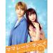  Marmalade * Boy premium * выпуск (Blu-ray Disc)/ Sakura . день ..,..., Sato большой .,. дерево 