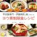 ���E�f�f�����H���V�s �b��B���E�ɓ��a�@��������/�k��j(�Ҏ�),�ɓ�����