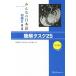  все. японский язык начинающий II..task25 no. 2 версия /....( автор ), рисовое поле средний ..( автор ), север 