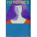 HEROINES( героиня z)/ Kate * The n пятно no( автор ), запад гора ..( автор )
