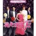  цветок .. мужчина . финальный стандартный * выпуск (Blu-ray Disc)/ Inoue подлинный ., Matsumoto Jun, маленький каштан ., Ishii ..(