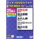 DVD караоке .....W139/( караоке ), Hattori .., Nakamura прекрасный закон ., Matsubara. ..,. дерево ..., Okawa 