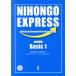 NIHONGO EXPRESS(Basic 1) Practical Conversation in Japanese бизнес японский язык разговор / день рис разговор .. японский язык .. место ( автор )