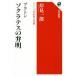  pra тонн sok Latte s. . Akira Kadokawa подбор книг серии мир. мысль 1002/. видеть один .( автор )