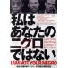  я ваш ni Glo нет /( документальный ),lauru*pek( постановка, ножек книга@), James * мяч dou