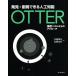 обнаружение *. departure возможен человеческий труд . талант OTTER теория . мозаика c approach / дешево глициния вид .( автор ),. глициния ..( автор )