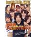 PRO WRESTLING WAVE WAVE COLLECTION 7/( Professional Wrestling ), Sakura цветок . прекрасный, весна день . цветок, Shibuya shuu,GAMI, каштан ....