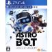 [PSVR специальный ]ASTRO BOT:RESCUE MISSION/PS4
