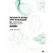 Parametric Design with Grasshopper больше . модифицировано . версия строительство / Pro канал поэтому.,Grasshopper Cook книжка /