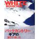 WHITE MOUNTAIN(2019)ei Mucc /? выпускать фирма 