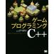  игра программирование C++/ Sanji .i*mado - vu( автор ),. река . Хара ( перевод человек ), сейчас ...