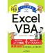  возможен иллюстрации ... входить фирма 1 год глаз c Excel VBA/......( автор ), возможен серии редактирование часть (