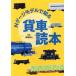  N gauge модель . узнать . машина читатель i Caro s Mucc / высота ...