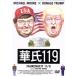 ..119/( документальный ), Michael * Moore ( постановка, сборный, ножек книга@), балка zeru* ветчина Dan ( сборный общий палец 