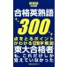  соответствие требованиям Британия идиома 300 новый оборудование версия модифицировано .3 версия восток большой соответствие требованиям человек ., только это только ... не было / экспертиза информация изучение .( автор )