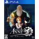  four go тонн * Anne /PS4