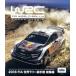 FIA World Rally Championship 2018 сборник (Blu-ray Disc)/( Motor Sport )