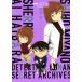  Detective Conan пепел .. Secret архив s Shonen Sunday графика / Aoyama Gou .( автор ),