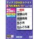 DVD караоке .....W142/( караоке ), небо .. пятна, три гора ..., подлинный дерево . ткань ., Kadokawa ., Нагай .