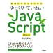  медленно *....JavaScript ES6 соответствует знания Zero из впервые ./... восток ( автор )