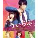 u.... обычная версия (Blu-ray Disc)/ flat . фиолетовый ., Sakura . день .., шар замок tina, Sato . город ( постановка ),