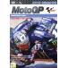 2019 MotoGP Round 8 Голландия GP/( Motor Sport )