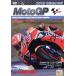 2019MotoGP официальный DVD Round 10 Чехия GP/( Motor Sport )