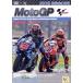 2019MotoGP официальный DVD Round 13 сайра linoGP/( Motor Sport )
