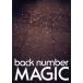 MAGIC( первый раз ограничение запись A)( высокий кейс specification )(Blu-ray Disc есть )/back number
