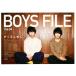 BOYS FILE(Vol.04)/ROCKS ENTERTAINMENT