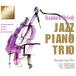  Jazz * фортепьяно * Trio . слушать стандартный мелодия -(4CD)/masimo* Pharaoh * Trio 