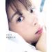 Nogizaka 46 Хасимото .. не фотоальбом 2017( seven сеть ограничение обложка Ver.)/ Хасимото .. не, сейчас замок оригинальный 