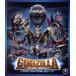  Godzilla финальный War z(Blu-ray Disc)|( относящийся ) Godzilla, сосна холм .., Kikukawa Rei, Don * fly, север . дракон flat ( постановка ), Keith *e