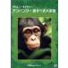  Disney nature / подбородок анютины глазки love ... большой семья /ala стерео a*fo The -giru( постановка, ножек книга@, сборный ),