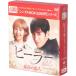 �q�[���[�`�ō��̗��l�` DVD-BOX2���V���v��BOX 5,000�~�V���[�Y��/�`�E�`�����E�N,�p�N�E�~�j����,���E