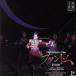  Phantom / Takarazuka ...