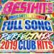 ＢＥＳＴ　ＨＩＴＳ　ＦＵＬＬＳＯＮＧ　ＰＥＲＦＥＣＴ　ＭＩＸ−２０１９　ＣＬＵＢ　ＨＩＴＳ−／ＤＪ　Ｂ−ＳＵＰＲＥＭＥ