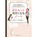  собственный . более нравится стать Note .. line перемещение терапевтические . сам .. чувство ..../ шар ..( автор ), 100 десять тысяч . блестящий ( автор )