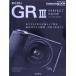 RICOH GR III PERFECT GUIDE Impress Mucc / Impress 