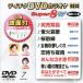 DVD караоке super 8W( новейший энка )(7)/( караоке ), река Nakami ., холм ..., север видеть .., заливное рисовое поле . клетка 