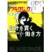 ma..[ черный * Jack ]... собственный ..... person / рука .. насекомое ( автор )