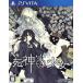 . бог . девушка /PSVITA