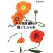 .. боль смягчение. лекарство . понимать книга@ no. 3 версия / более .. только ( автор )