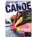  каноэ world (VOL.18) KAZI Mucc /. фирма 