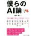 ... AI теория 9 название. . человек . язык . человеческий труд . талант .[ здесь .] наука * I новая книга / лес река . человек ( сборник человек )