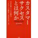 ka старт Martha kses - какой-либо Япония предприятие ... необходимый [ в дальнейшем. . покупатель .. имеется .. person ]/..la The vi ( автор )