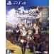 подъемник. следы lie~... женщина .. секрет. .. дом ~/PS4